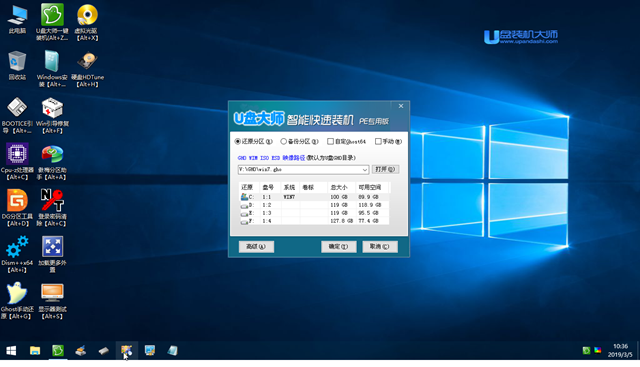 一键重装win10系统：u盘重装win10系统教程