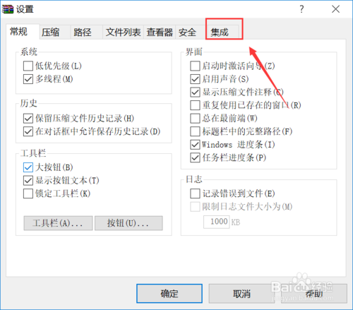 怎样打开Win10 ISO镜像文件？