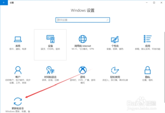 一键重装win10家庭版64位方法4.jpg