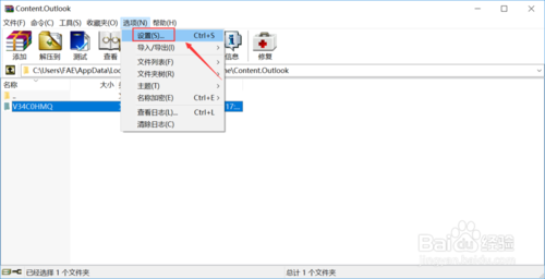 怎样打开Win10 ISO镜像文件？