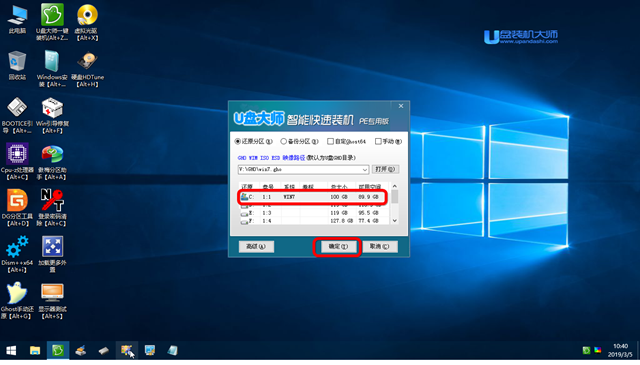 一键重装win10系统：u盘重装win10系统教程