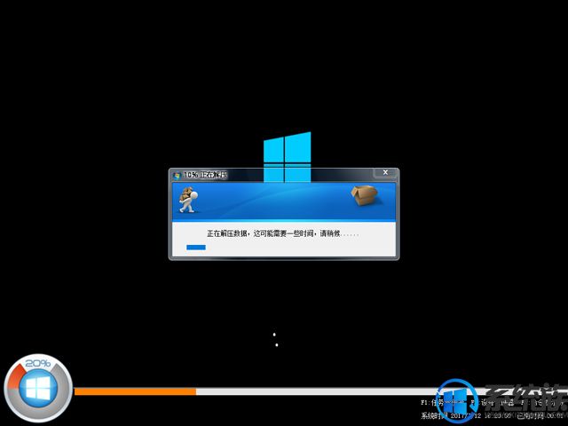 win10 64 iso镜像下载 win10 iso镜像下载64位