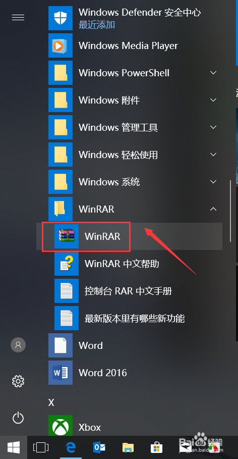 怎样打开Win10 ISO镜像文件？