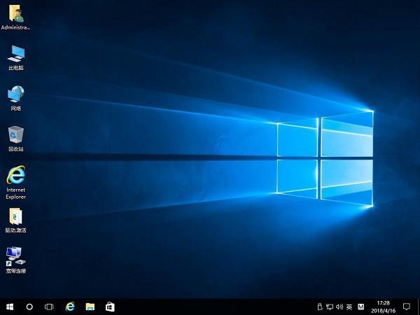 微软最新windows10 纯净版 64位 V201903下载和安装方法