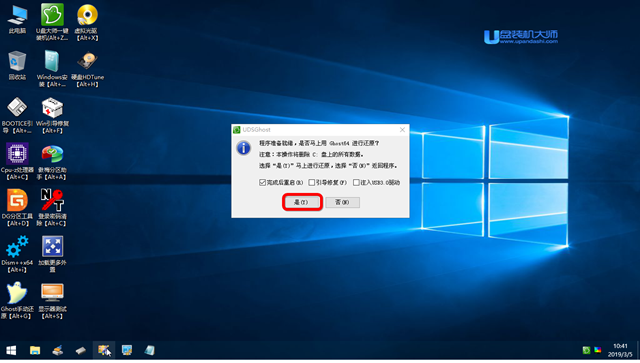 一键重装win10系统：u盘重装win10系统教程