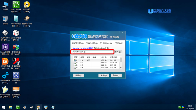 一键重装win10系统：u盘重装win10系统教程