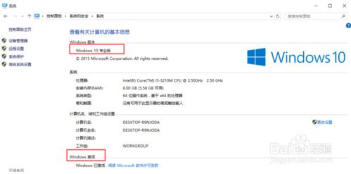 购买Win10指南!(图3)