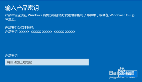 购买Win10指南!(图2)