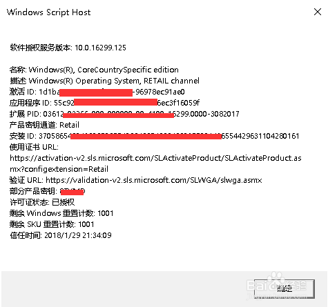 win10在哪里买?电话购买正版win10(图2)