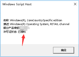 win10在哪里买?电话购买正版win10(图3)