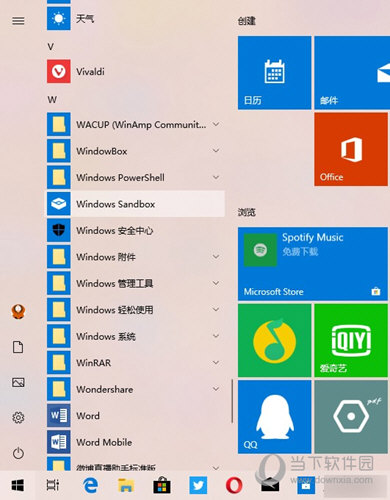 开启win10沙盒有什么要求 Win10沙盒开启 方法介绍