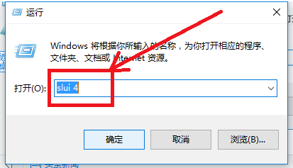win10在哪里买?电话购买正版win10(图6)