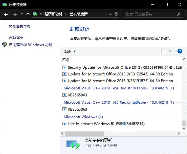 开启win10沙盒有什么要求 Win10沙盒开启 方法介绍