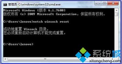 win10系统360安全浏览器打不开网页的解决方法