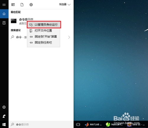 如何看微软最新windows10系统端口有没有被占用12.jpg