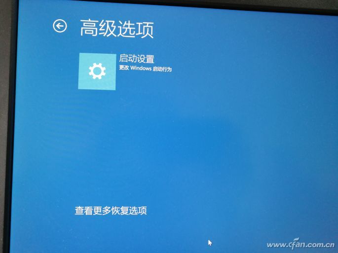 Win10 19h1最新版安全模式使用技巧04