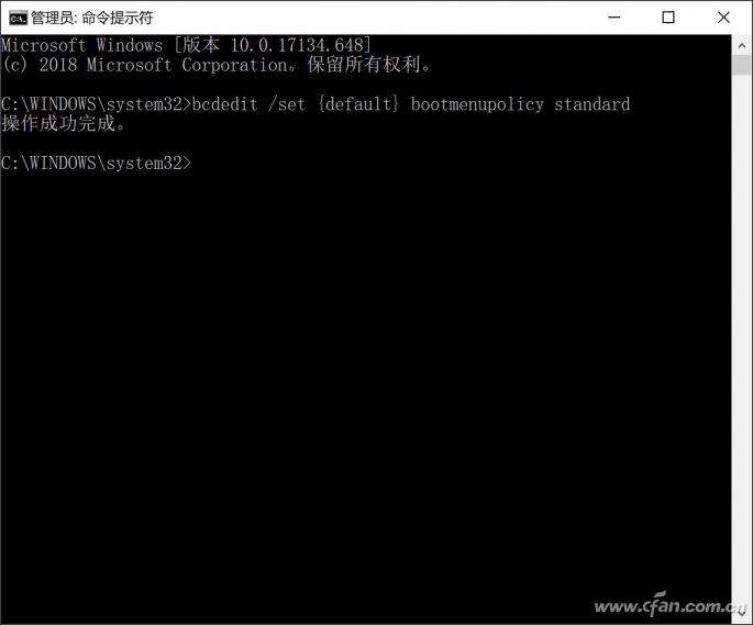Win10 19h1最新版安全模式使用技巧08