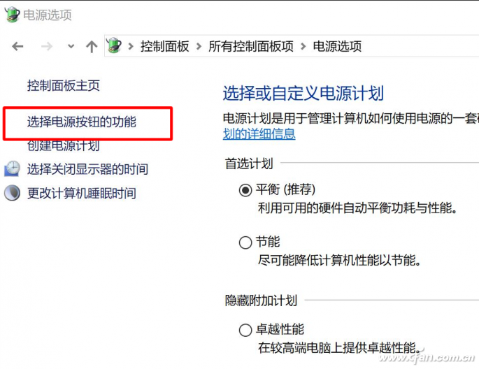 Win10 19h1最新版安全模式使用技巧09