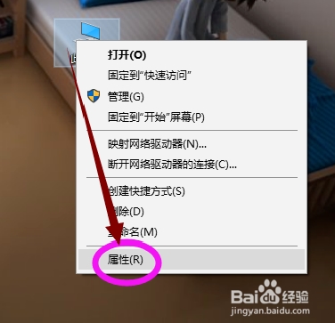 微软最新windows10家庭中文版查看用户账号方法