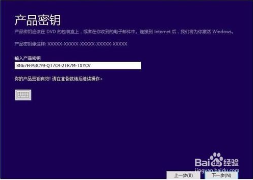 win10企业版变成专业版的方法