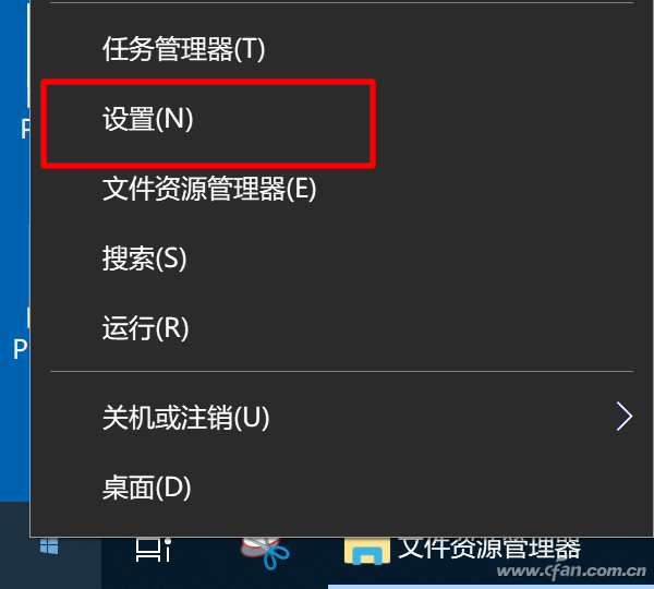 Win10 19h1最新版安全模式使用技巧01