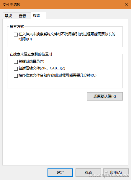 提高Win10系统NTFS格式存储文件搜索效率-2