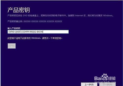 win10企业版变成专业版的方法