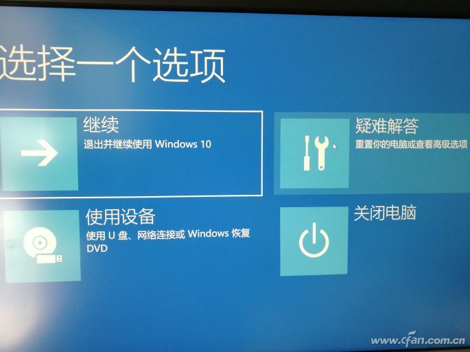 Win10 19h1最新版安全模式使用技巧03