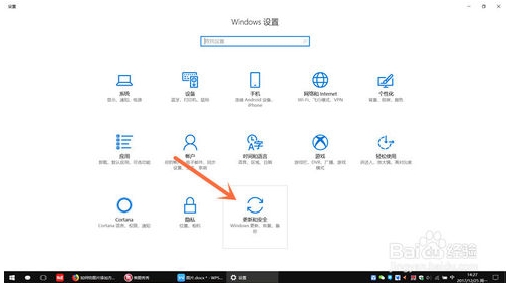 win10一键重装：超级简单的win10重装方法27.jpg