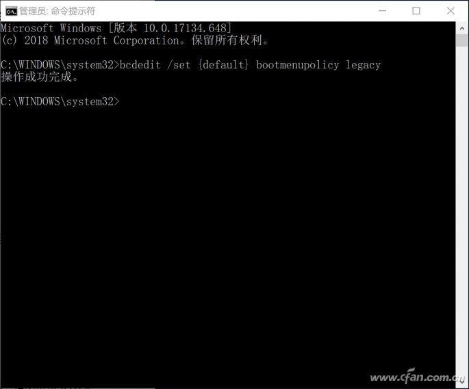 Win10 19h1最新版安全模式使用技巧06
