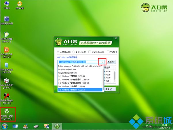 msdn下载安装win10系统的方法