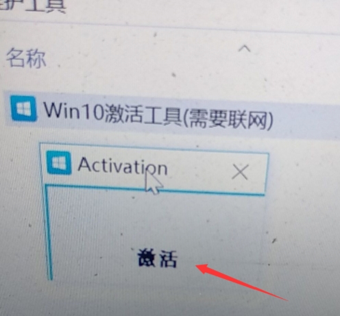 win10一键重装：让电脑小白也会一键重装win10的方法15.jpg