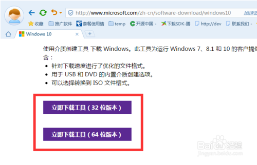 win10正版购买|win10正版购买升级(图2)