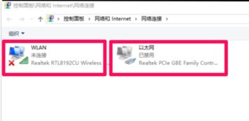 win10专业版网络属性状态不存在解决方法