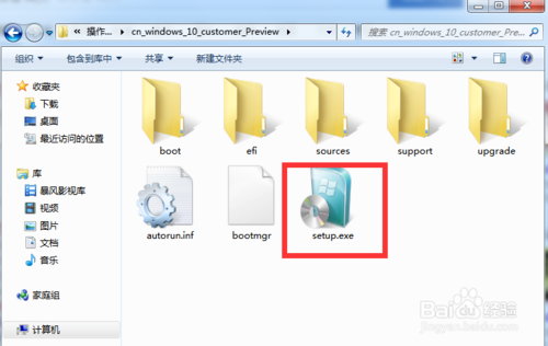 win10正版购买|win10正版购买升级