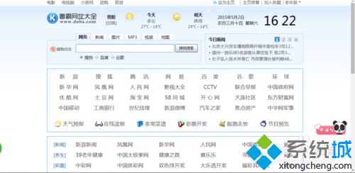 win10更换猎豹浏览器版本的方法