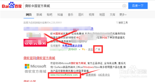 windows10购买|如何购买正版win10？