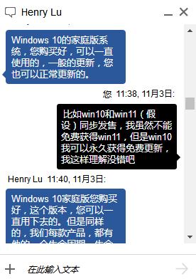 正版windows10价格|win10正版是永久的吗