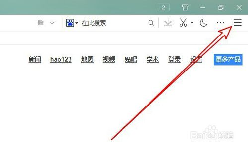 win10系統(tǒng)設(shè)置QQ瀏覽器默認(rèn)保護(hù)的方法