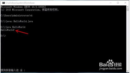 win10下载jdk配置环境变量以及使用方法