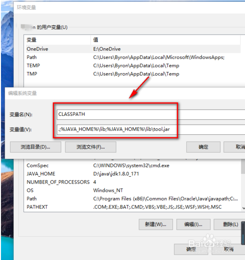 Win10系统配置JAVA jdk环境变量的方法