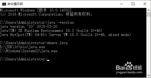 Win10系统安装并配置jdk10环境变量的方法