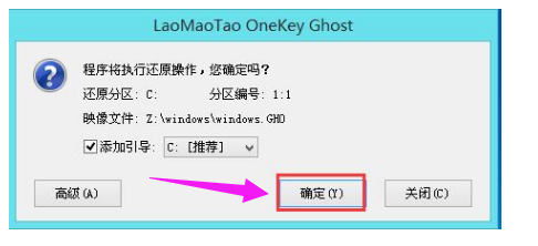  win10 iso系统镜像快速安装方法