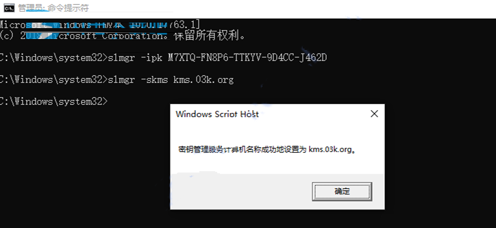 Win10LTSC 2019企业版系统下载_Win10原版镜像下载