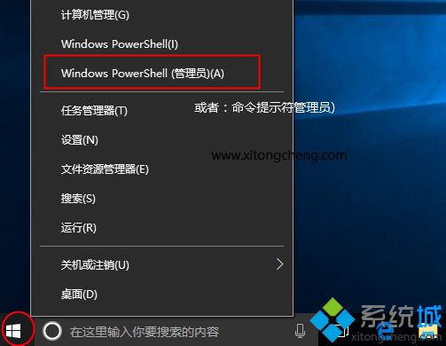 购买win10家庭版|怎么购买win10正版(图4)