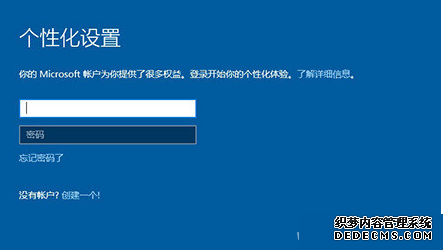 windows10家庭中文版下载和激活方法