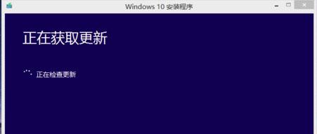 教你用360 win10升级助手一键重装win10