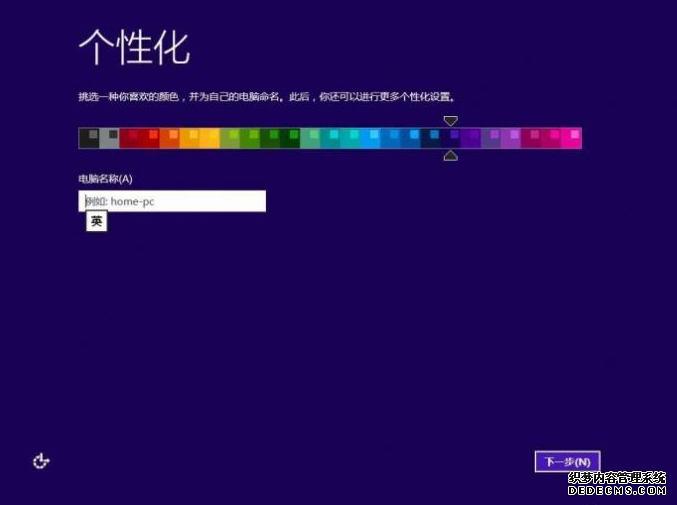 windows10家庭中文版下载和激活方法