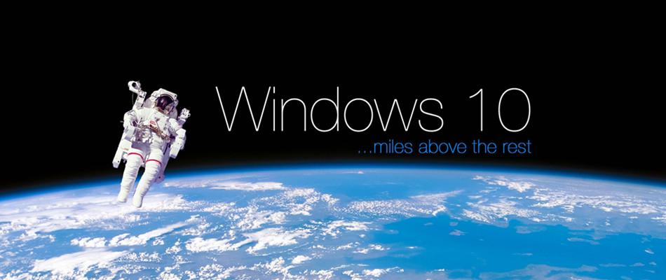 正版win10优惠：购买win10正版最低价格