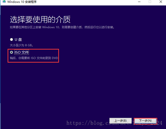 从哪里能下载到微软最新windows10官方iso原版